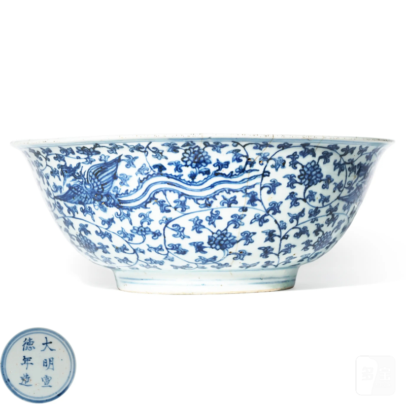 明嘉靖 青花凤串花纹大残碗